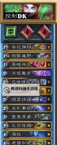 《炉石传说》驴鸽蓝蓝绿虫DK卡组推荐图1