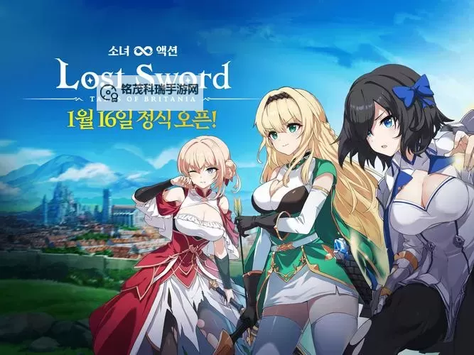 失落的琴弦电脑版下载 失落的琴弦模拟器哪个好?图1