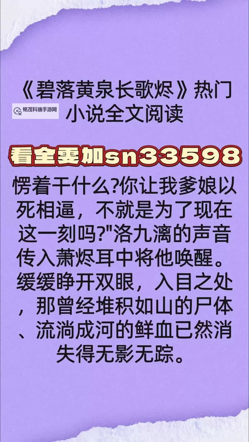 赵氏嫡女一蓑烟雨小说全文免费阅读：古代佳人逆袭记图1