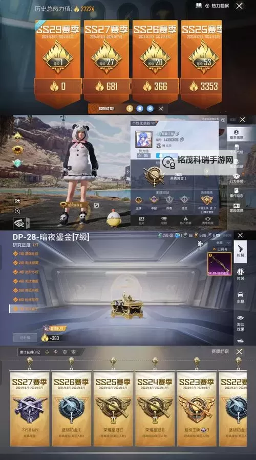 萌仙记双开挂机软件盘点 2021最新免费萌仙记双开挂机神器推荐图1