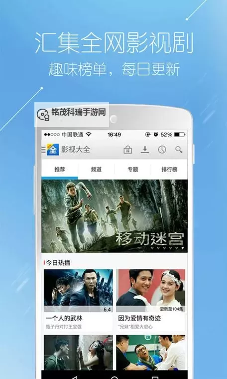 关于 www.四虎影视.com——最新免费在线观看资源汇总图1