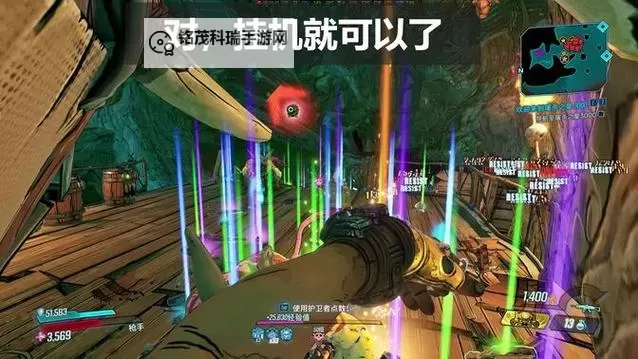 无主之地:前传 装备合成机无限刷橙装方法图1