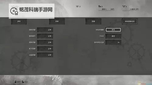Ryse:罗马之子 全章节图文攻略图1