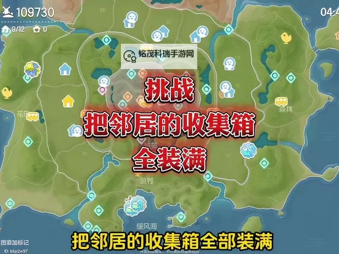 《森林之子》弹药箱地图点位分享图1