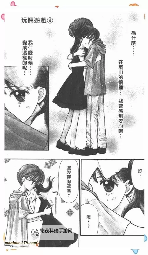 经典互动小说合集 有哪些经典的互动小说游戏图1