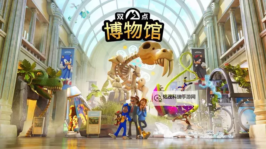 《双点博物馆》展品快速解锁方法 展品怎么快速解锁图1