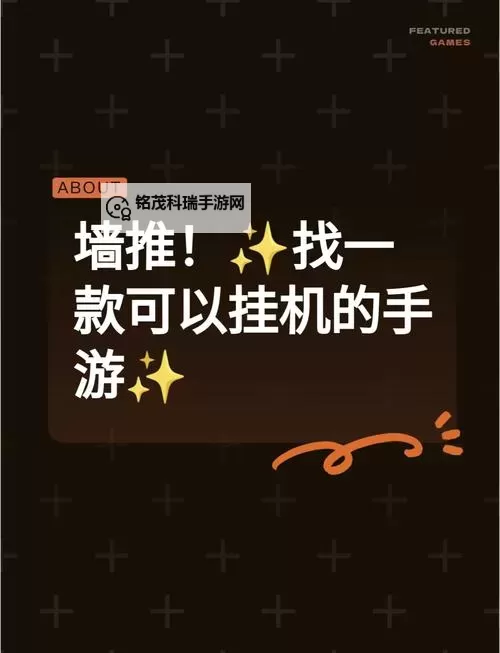 六道Ⅱ双开挂机软件盘点 2021最新免费六道Ⅱ双开挂机神器推荐图1