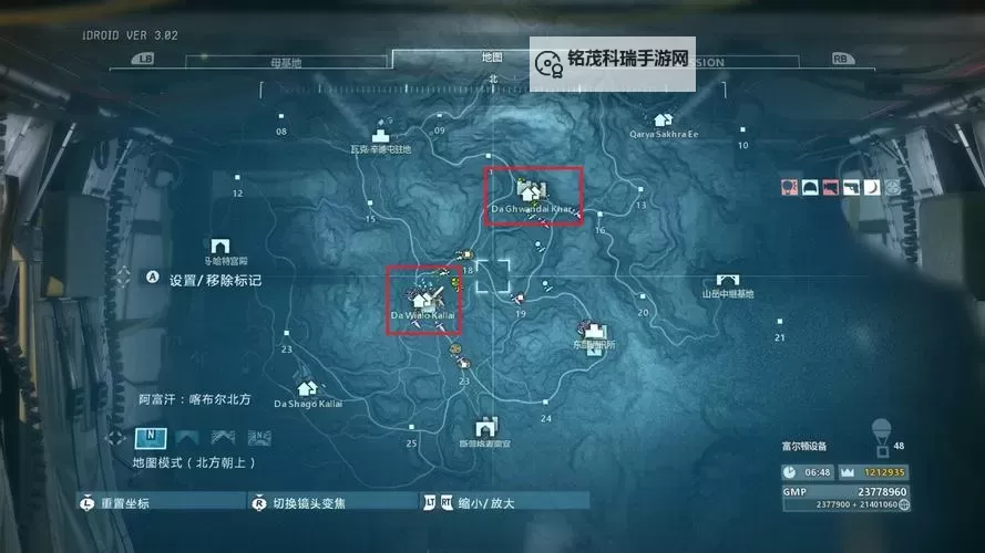 《合金装备5幻痛》磁带收集方法及位置 磁带收集攻略图1