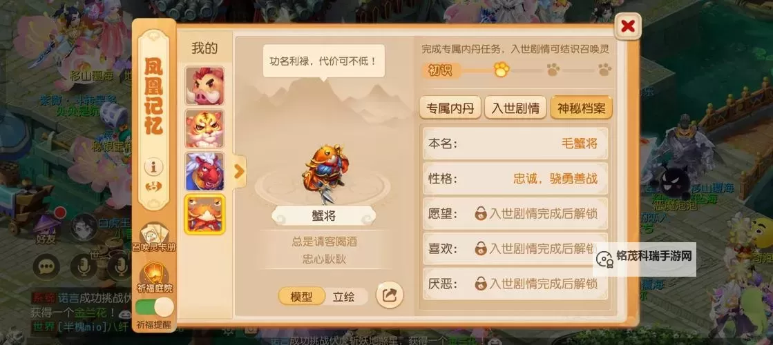 《梦幻西游》宠物管理：11技能猴小仙详解！图1