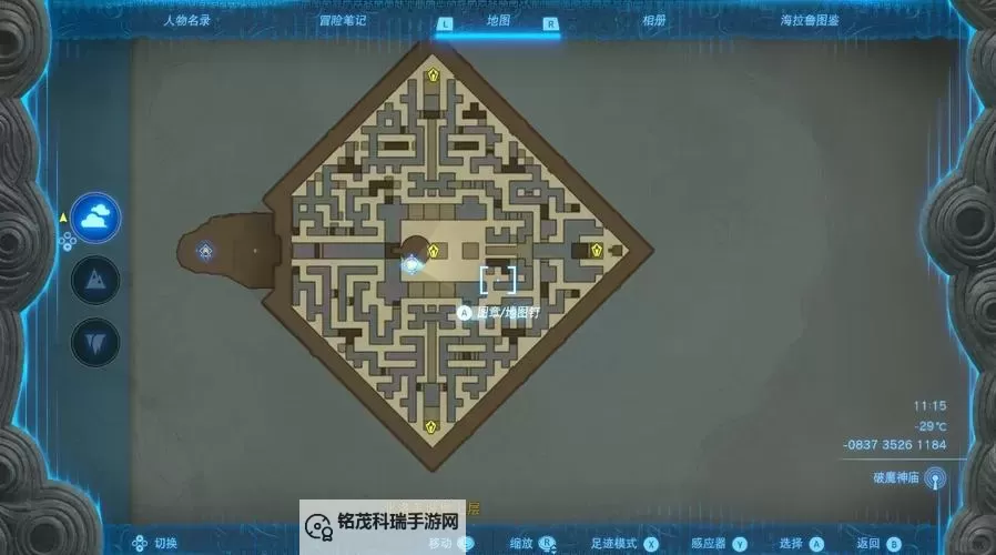 《塞尔达传说王国之泪》北洛美迷宫跑图攻略 黄金马获取方法图1