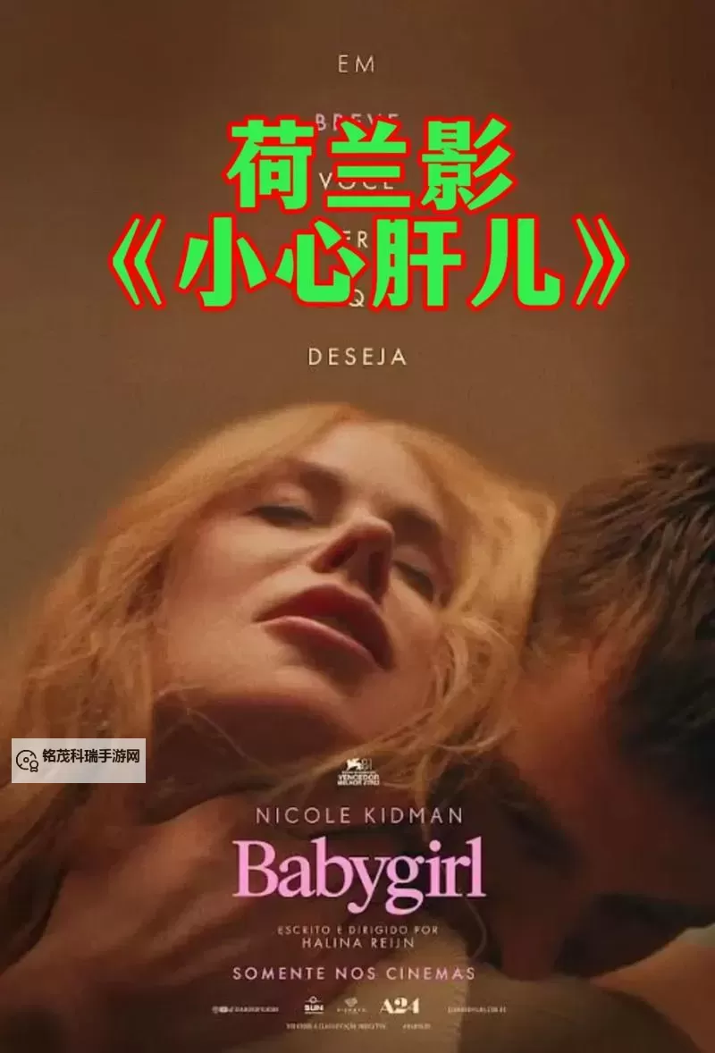 2023年最值得收藏的最好看的中文字幕国语2019影片推荐图1