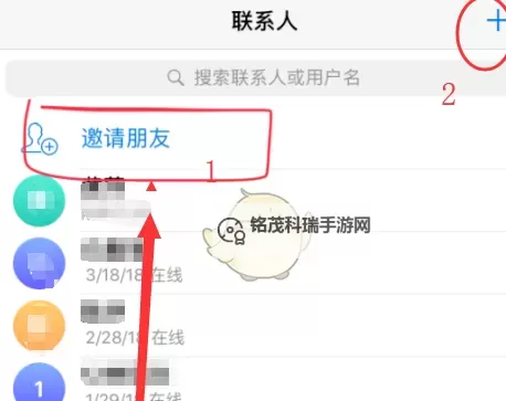 英雄觉醒双开挂机软件推荐  怎么双开英雄觉醒详细图文教程图1