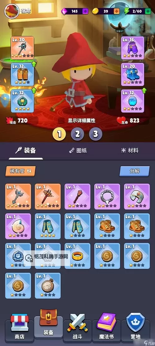 幻想大乱斗挂机软件&双开软件推荐  轻松搞定幻想大乱斗双开和挂机图1