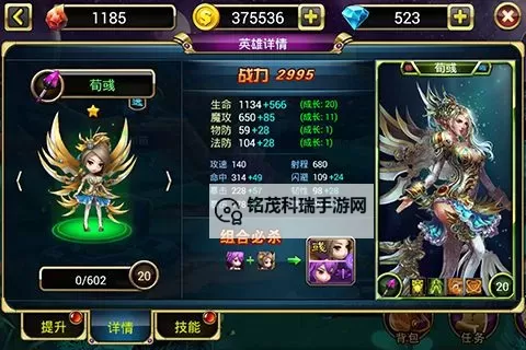 软妹三国电脑版下载 最全软妹三国电脑版攻略图1