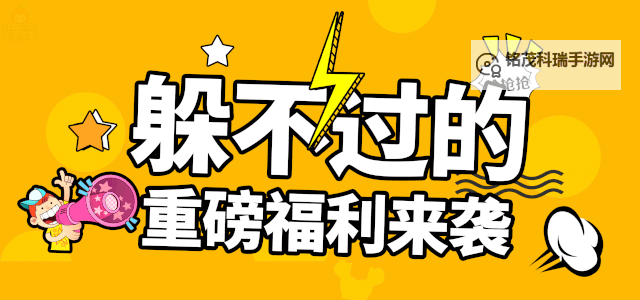 武汉麻将双开软件推荐 全程免费福利来袭图1