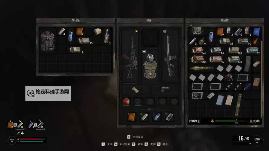 《潜行者2切尔诺贝利之心》派系阵营介绍图1