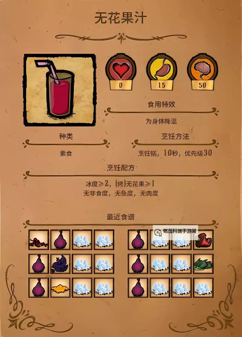 《饥荒》麦斯威尔实况玩法生存图文详解 老麦怎么生存图1