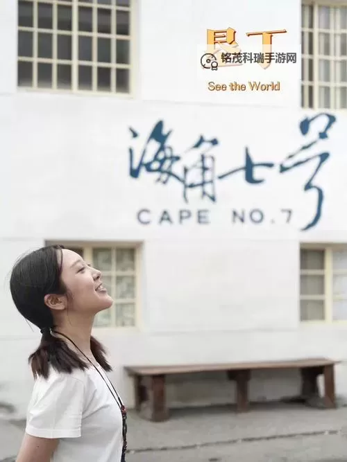 探秘海角国产一二三：品质与创新的卓越之作图1