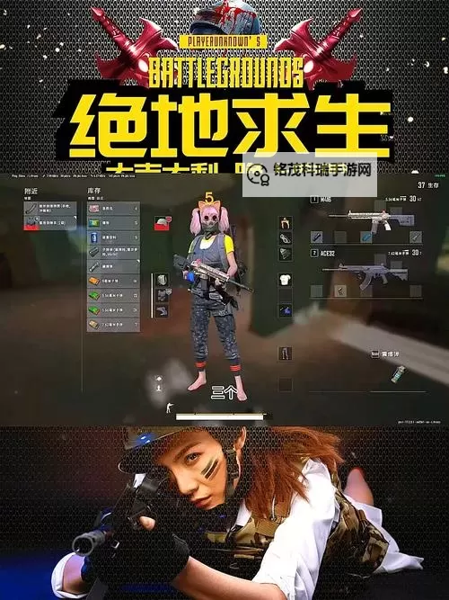 《绝地求生大逃杀》全资源点打法图文攻略 学校机场与宿舍楼打法图1