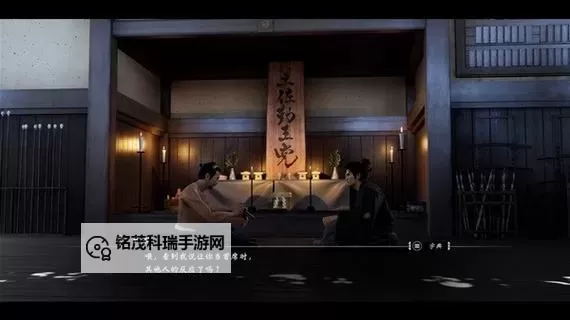 《如龙维新极》背景设定介绍及玩法解析 如龙维新极好玩吗图1