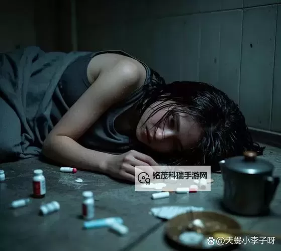 自杀二十天：生命的挣扎与希望的微光图1