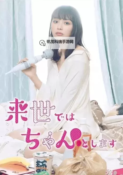 【最新推荐】在线看 最近日本MV字幕免费高清在线，不容错过的精彩大片！图1