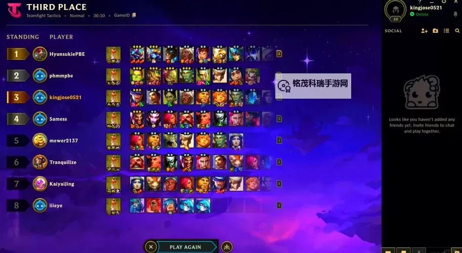 云顶S1阵容全解析：最强阵容搭配指南图2