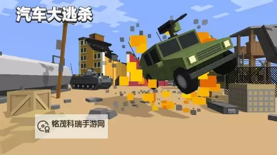 有没有汽车大逃杀双开软件推荐 深度解答如何双开汽车大逃杀图1