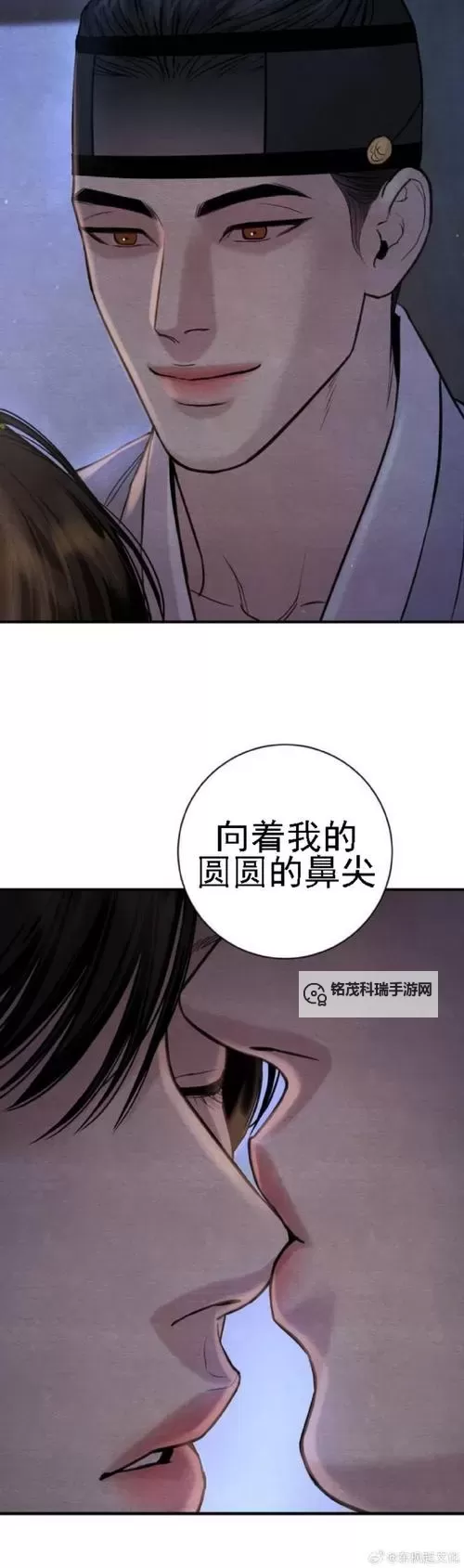 探索极致原创：野画集无修台版漫画全揭秘图1