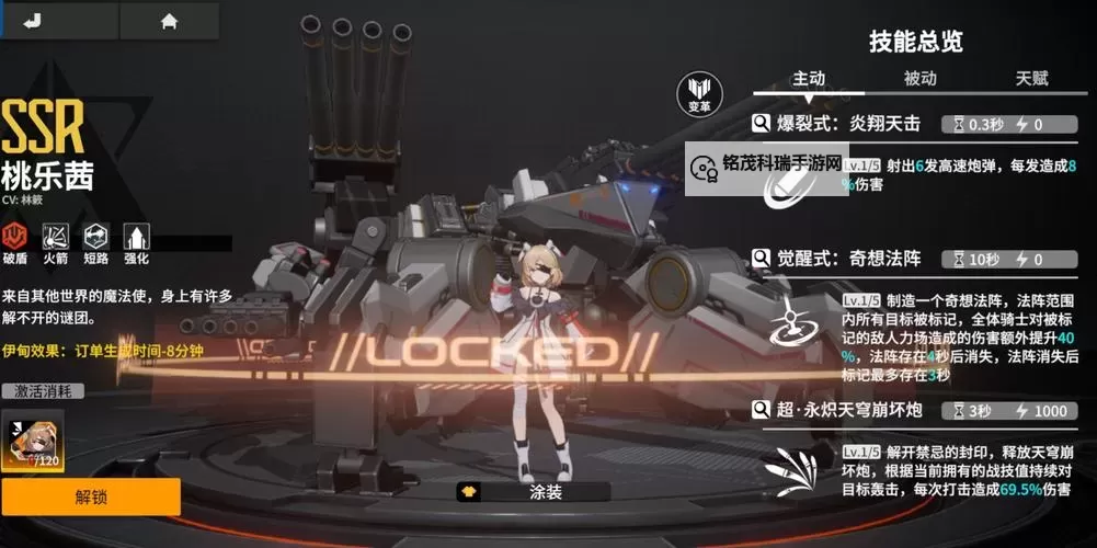 终末阵线伊诺贝塔电脑版 电脑玩终末阵线伊诺贝塔模拟器下载、安装攻略教程图1