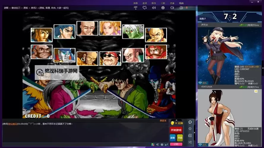 天下狂刀电脑版下载 天下狂刀电脑版的安装使用方法图1