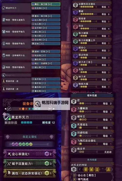 《黑暗之魂3》太刀哥打法技巧详解 太刀哥怎么打图1