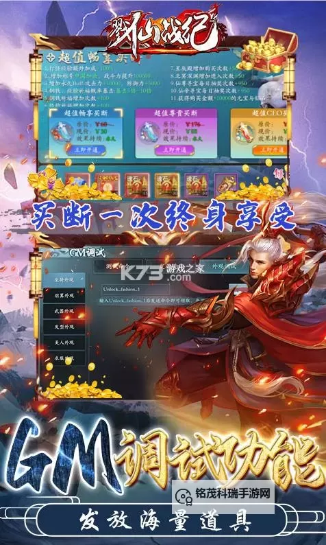 戮仙战纪电脑版下载 推荐好用的戮仙战纪电脑版模拟器下载图1