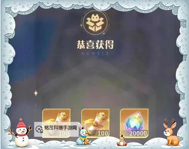 《命运圣契》礼包码大全 2024最新可用《命运圣契》礼包码分享!图1