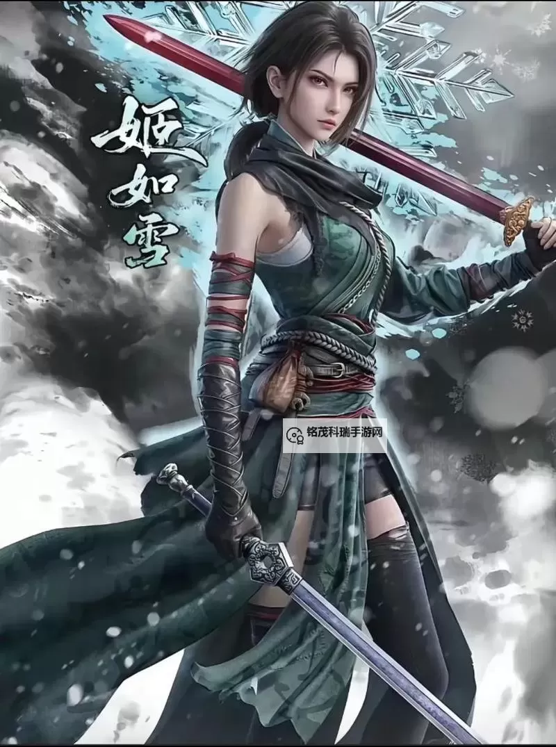 《新不良人》侠客攻略：SSP侠客「九幽·姬如雪」技能介绍图1