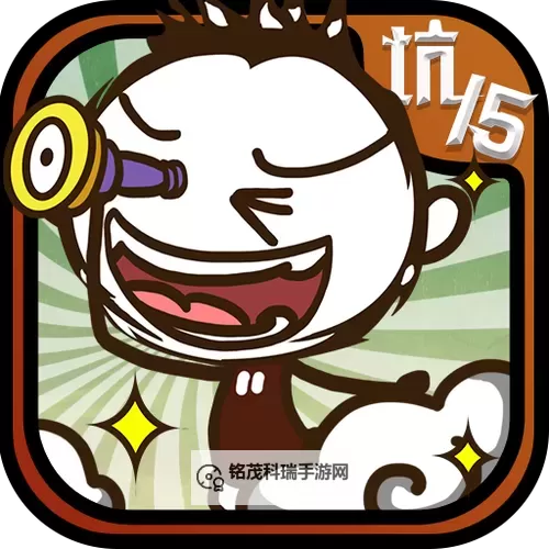 怎么双开史上最坑爹的游戏12？ 史上最坑爹的游戏12双开挂机图文全攻略图1