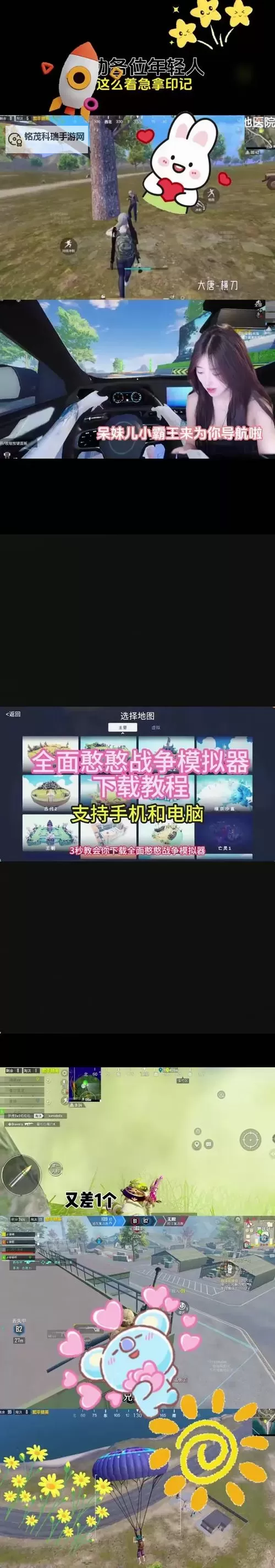 怎么双开萌主大逃亡？ 萌主大逃亡双开挂机图文全攻略图2