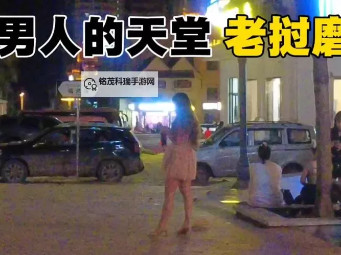 探索无限精彩：男人网天堂带你畅享极致乐趣图1