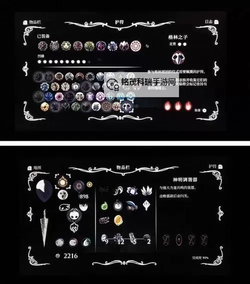 《空洞骑士》梦境破碎容器失落近亲血抗打法解析图1