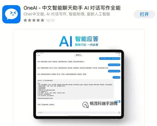 匿名信：失心者双开神器 轻松一键搞定匿名信：失心者挂机双开图1