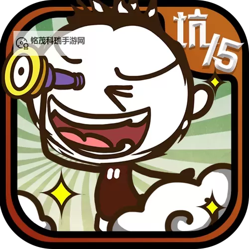 怎么双开史上最坑爹的游戏12？ 史上最坑爹的游戏12双开挂机图文全攻略图1