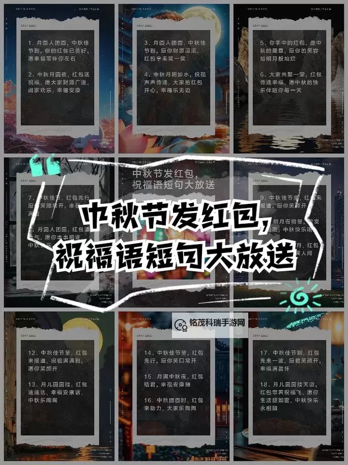 中秋节发红包给对象多少适合？贴心指南帮你巧妙表达关心图1