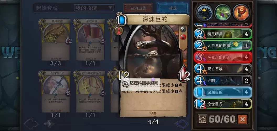 怎么双开黎明游侠？ 黎明游侠双开挂机图文全攻略图2