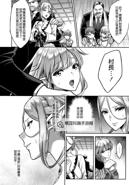 探索漫画之口工:幕后创作与技巧揭秘图1