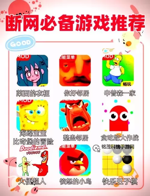 十大独立游戏合集 有哪些好玩的独立游戏图2