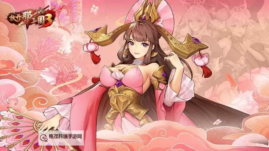 放开那貂婵电脑版下载 电脑玩放开那貂婵模拟器推荐图1