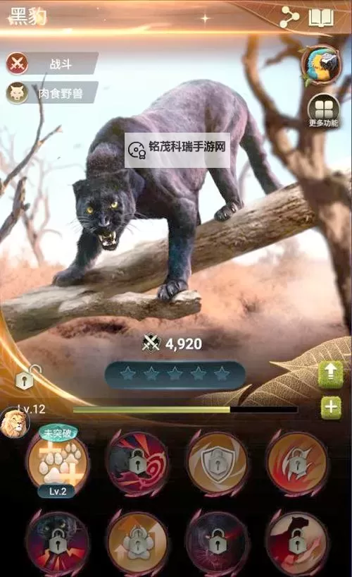 《软泥星球》阵容搭配攻略:异兽搭配指南图1