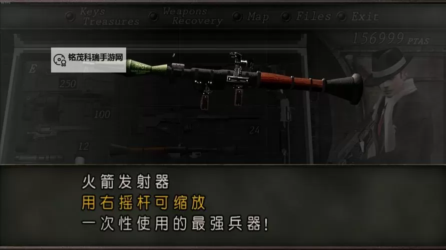 《生化危机4重制版》全武器装备多周目收集规划图1