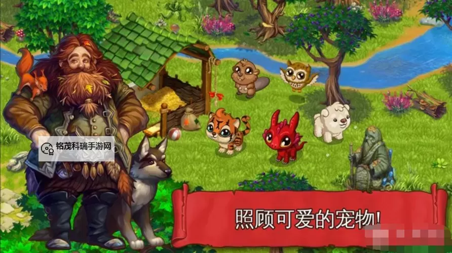 溪谷农场电脑版下载 怎么电脑玩溪谷农场？图2