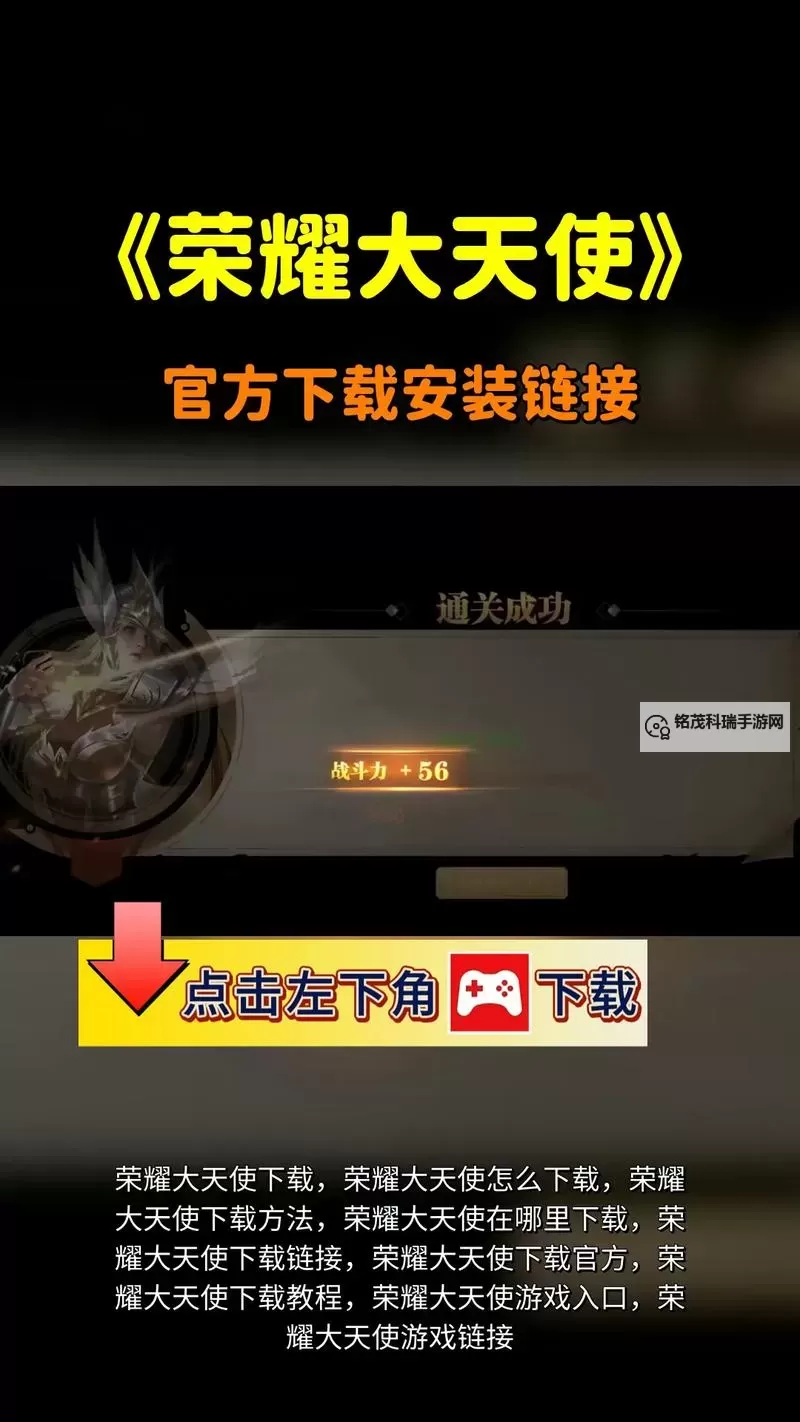 怎么双开荣耀大天使？ 荣耀大天使双开挂机图文全攻略图2